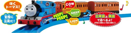 Takara tomy plarail thomas - takara,