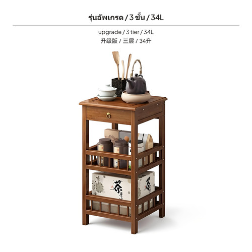 Space saving new chinese - new, style