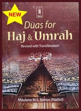 Duas for Hajj & Umrah Book (