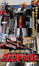 Power Rangers Lightspeed