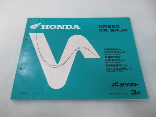Xr250 baja parts list - baja,