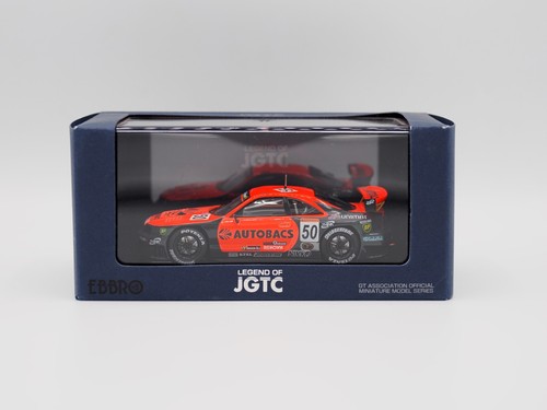 Nissan arta skyline r33 - r33, jgtc
