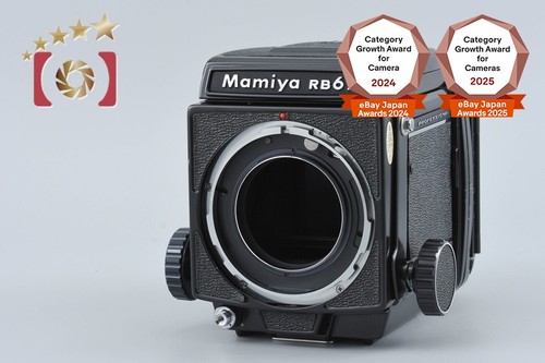 Mamiya rb67 pro medium - rb67, format