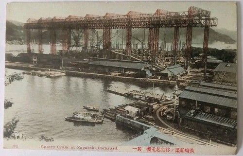 Vintage meiji japan - meiji, postcard