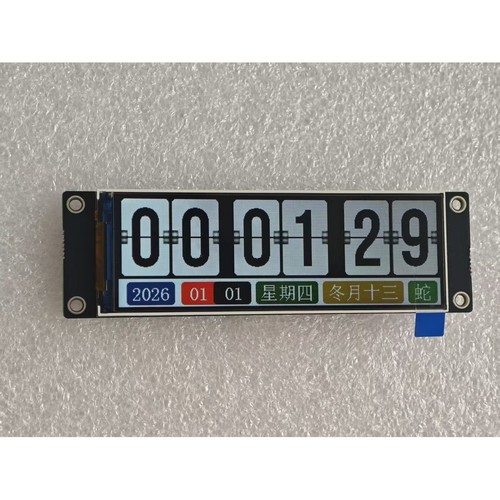 Flip clock with animation - clock,