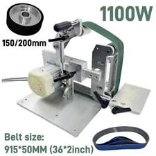 110V/220V 1100W 915x50mm Belt