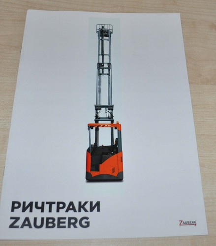 Zauberg reach truck brochure - truck,
