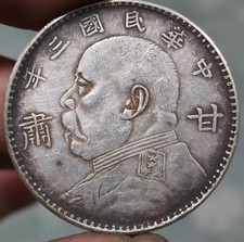 Republic of China 3rd Year Fat