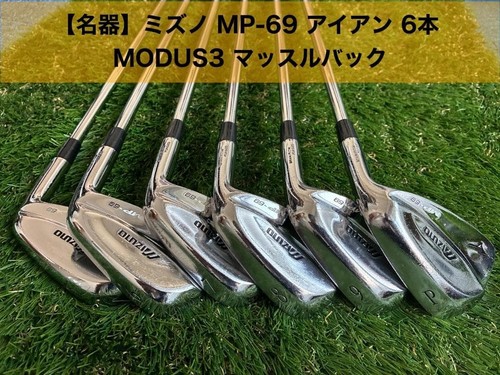 Mizuno irons - mizuno, mp-69
