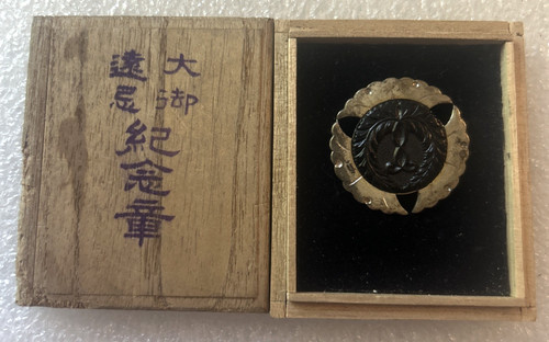 Shingon buddhism medal badge - medal,