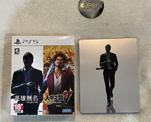 Yakuza like dragon - dragon, gaiden