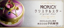PROPLICA CRYSTAL STAR COMPACT