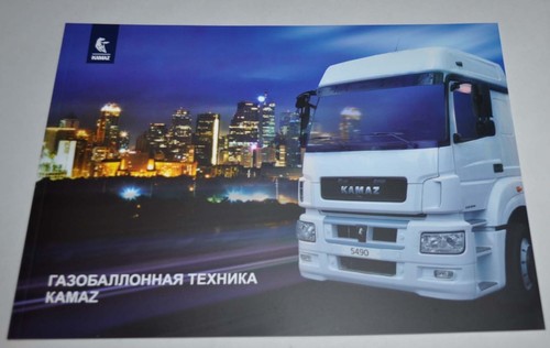 Kamaz gas vehicles truck - gas,