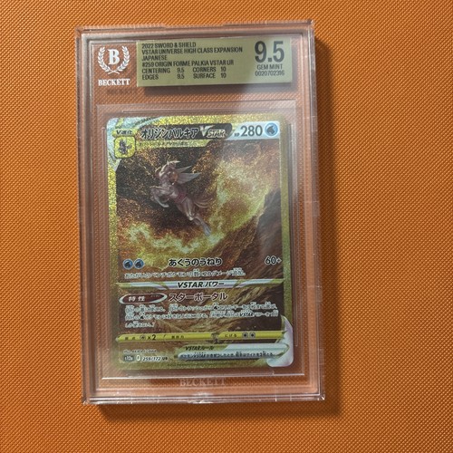 Origin forme palkia vstar - origin, holo