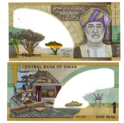 Oman omane billet riyal 2025 - omane, 1