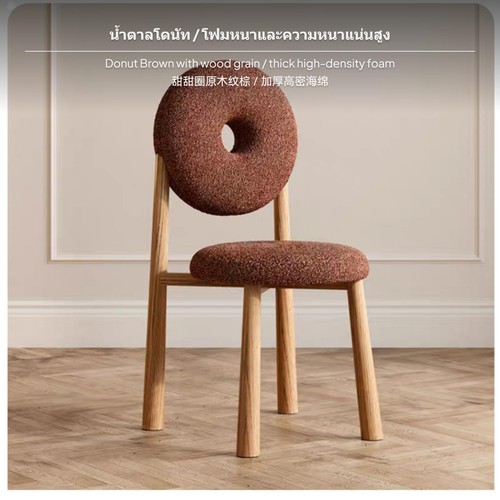 Modern lounge chair lamb - chair,