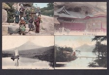 Japan lot collection x14 old