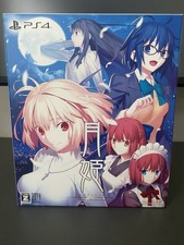 Tsukihime a Piece of Blue Glass Moon + bonus booklet ( read description )