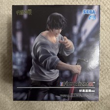 Jujutsu Kaisen Toji Fushiguro