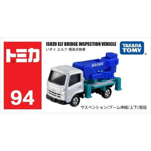 Takara tomy tomica - takara,
