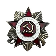 Order of Patriotic War Russian