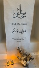 Beige Eid Mubarak Banner