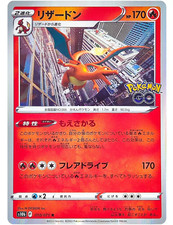 Pokemon Japanese Holo