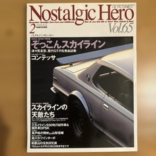 Nostalgic Hero Vol.65 Nissan
