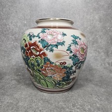 Japanese Kutani Vase Biseki