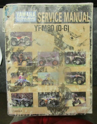 1991 yamaha yfm80 - 1991,