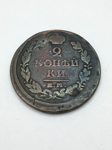 1816 russian kopeck coin - kopeck,