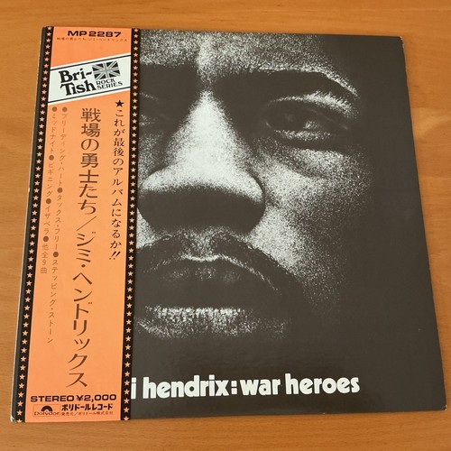 Jimi hendrix war - hendrix, japan