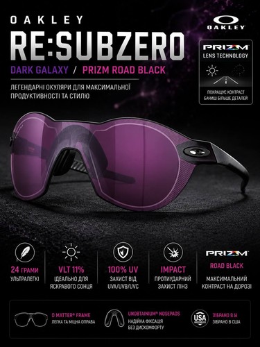 Oakley subzero dark - oakley,