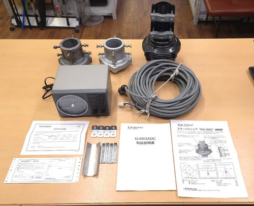 Yaesu 450adc antenna - yaesu, rotator