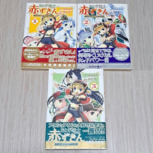 First edition with - edition/with, fairy
