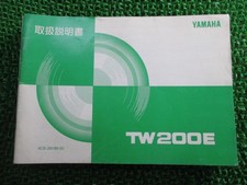 Used Yamaha TW200E Owner's