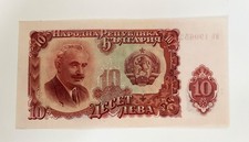 Vintage 10 Bulgarian leva-1951