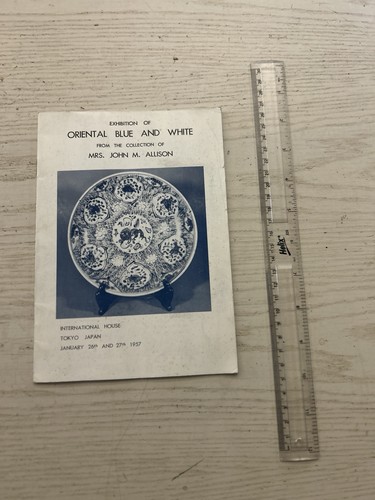 Chinese ming blue and white - chinese,