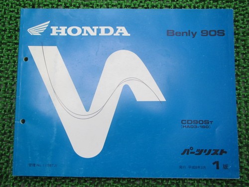 Honda benly 90s parts - honda, 1st