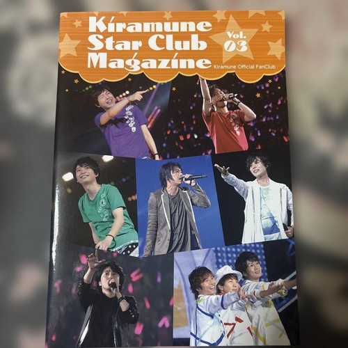 Kirameune star club - star, magazine