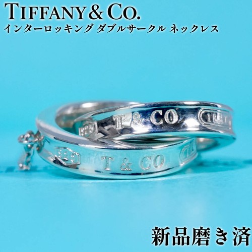 Tiffany 1837 - &, co.