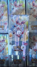 Pokemon TCG Chinese Gem Vol.2