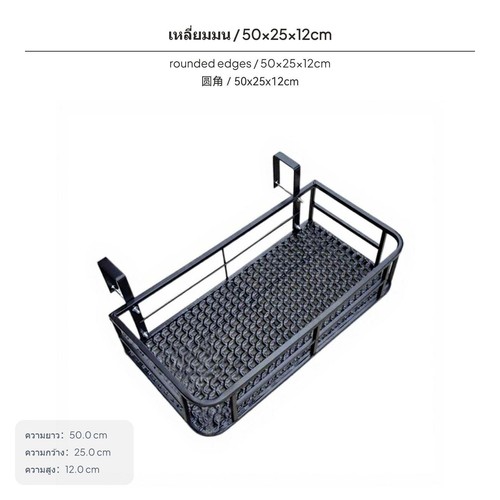 Rounded corners rack - rounded, durable
