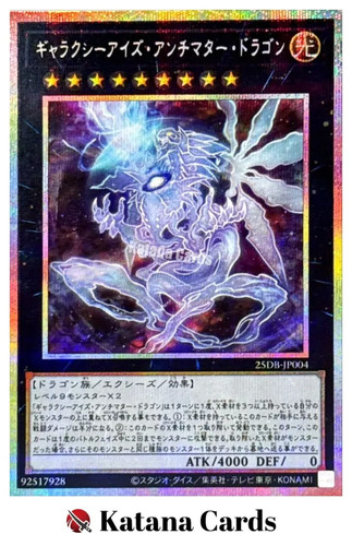 Yugioh cards galaxy - yugioh, galaxy-eyes