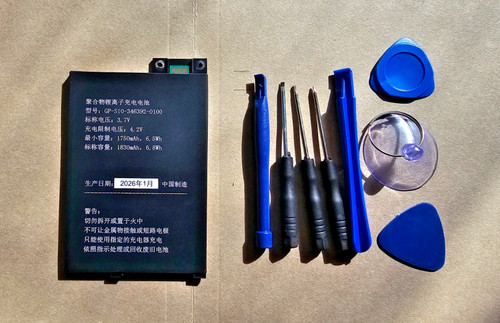 Amazon kindle battery - amazon, 3