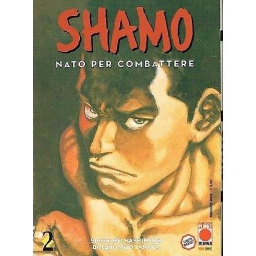 Shamo born fight planet - 2,