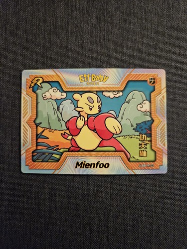 Mienfoo chinese eif baby - mienfoo,