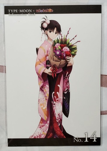 Type moon the garden - type-moon, of