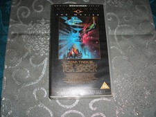 STAR TREK.. THE