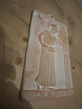 Vintage Decorative Embossed